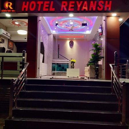 Hotel Reyansh Tanakpur Exteriér fotografie