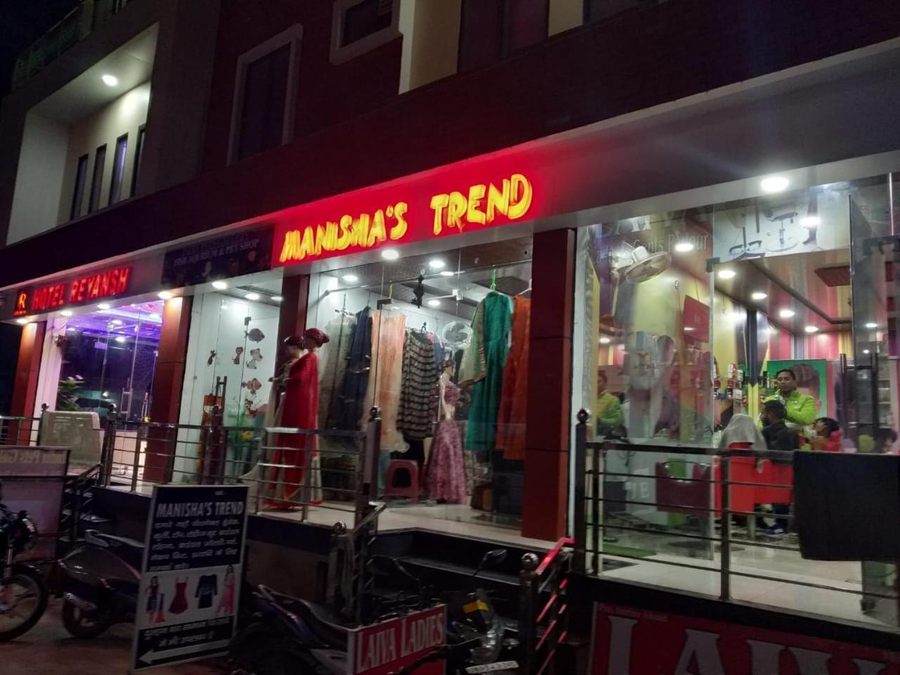Hotel Reyansh Tanakpur Exteriér fotografie