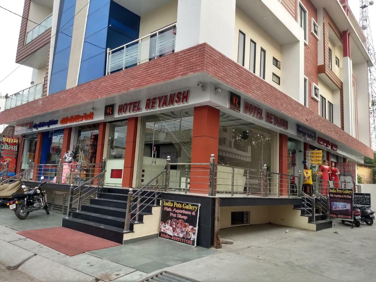 Hotel Reyansh Tanakpur Exteriér fotografie
