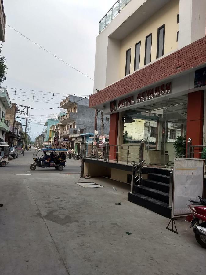 Hotel Reyansh Tanakpur Exteriér fotografie
